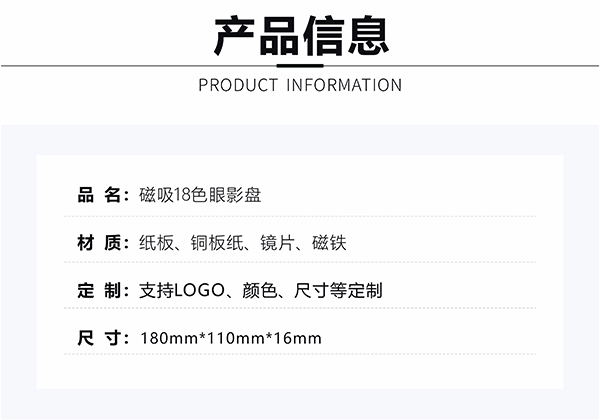 眼影盒工厂2.jpg