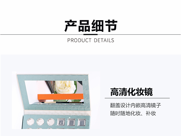 眼影盒工厂3.jpg
