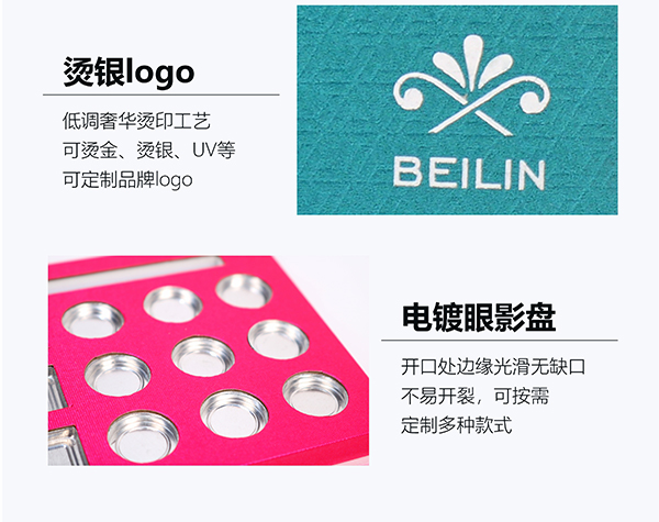 眼影盒工厂4.jpg