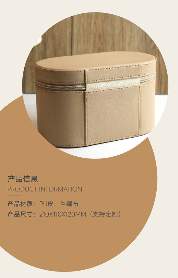 吹风机皮盒3.jpg
