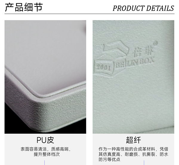 灰色首饰盒4.jpg
