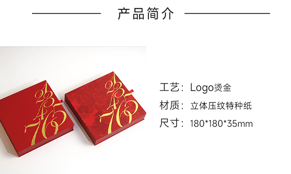 豪华日历盒3.jpg