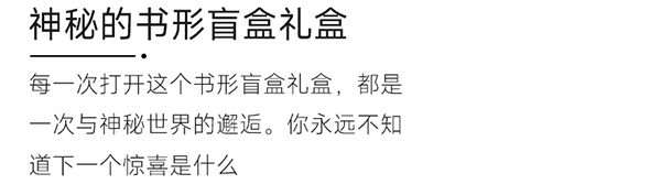 豪华日历盒4.jpg
