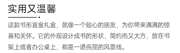 豪华日历盒9.jpg