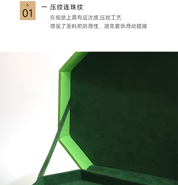 高档首饰盒7.jpg