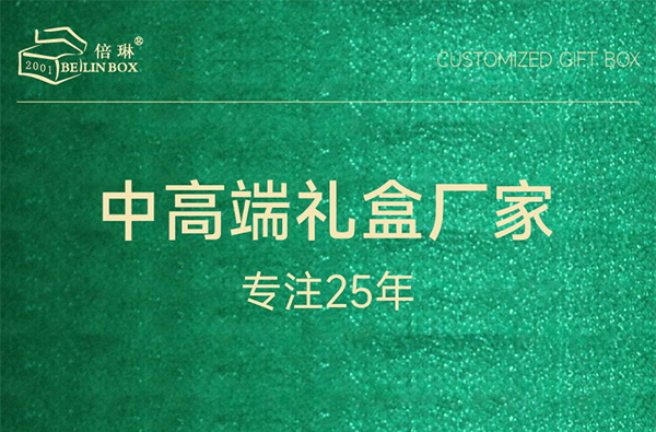圣诞礼盒定制4.jpg