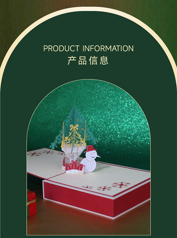 圣诞礼盒定制6.jpg