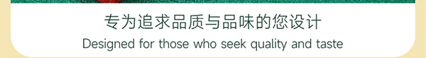圣诞礼盒定制10.1.jpg