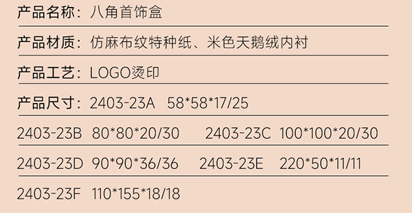 麻布首饰盒2.jpg