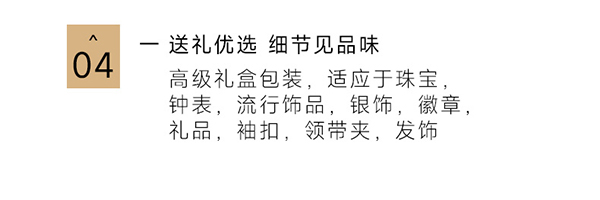 麻布首饰盒7.jpg