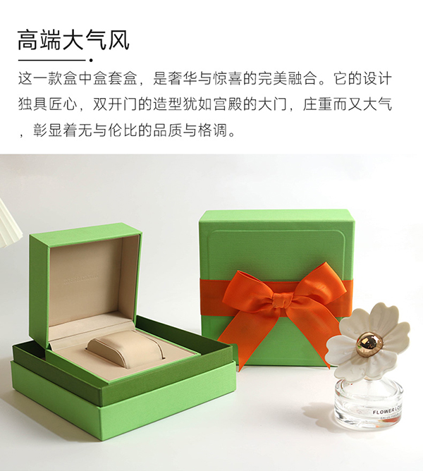 手表套盒3.jpg