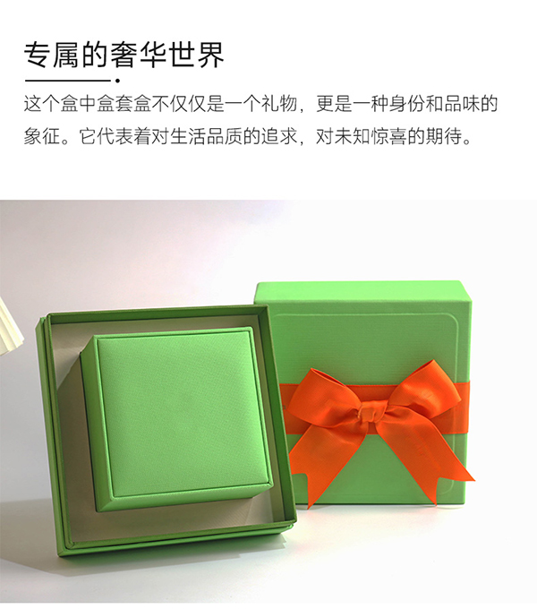 手表套盒4.jpg