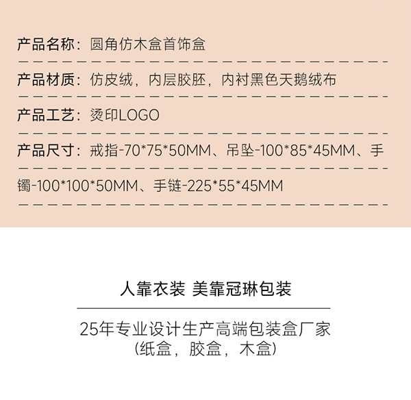 详情页.jpg