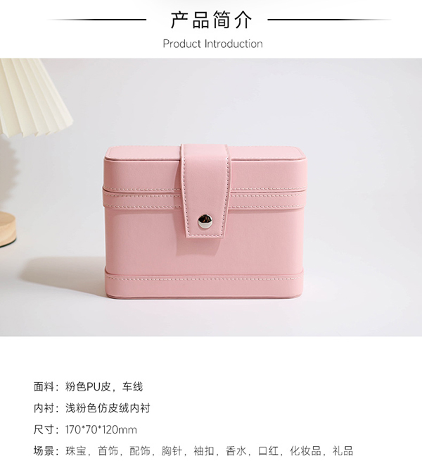 高档收纳盒3.jpg