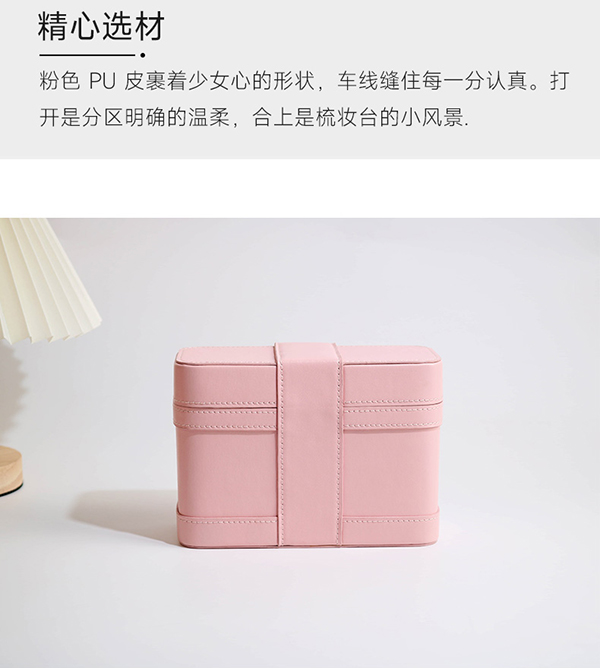 高档收纳盒8.jpg