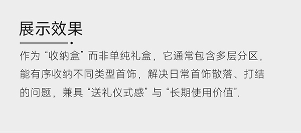高档收纳盒9.jpg