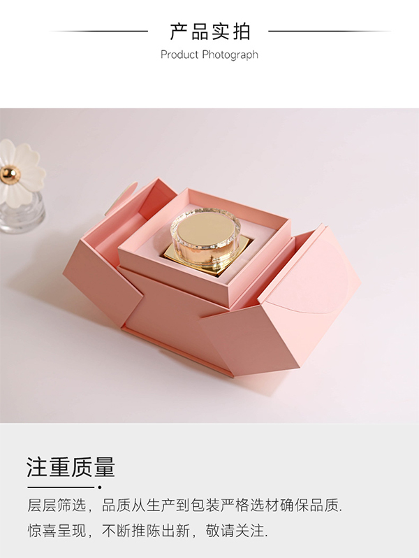 香水礼盒6.jpg
