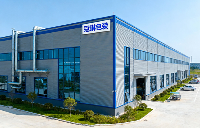 1766127062837129.jpg guanlinpacking.jpg