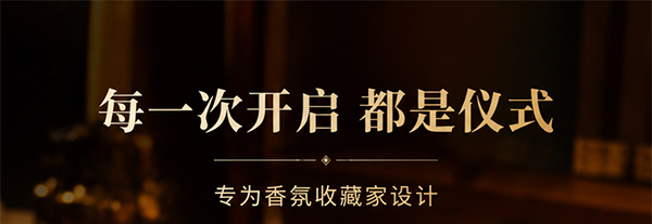 香水收纳木盒7.jpg