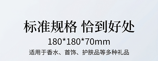 纸雕礼盒5.jpg